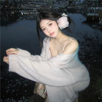 冰地美人